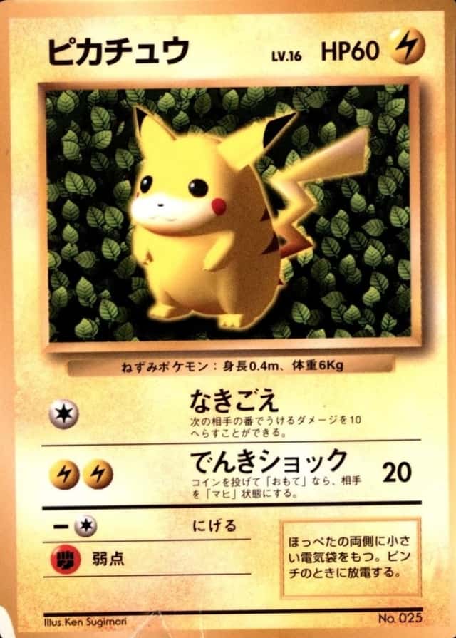 Non-Holo · Glossy · Comic Corocoro November