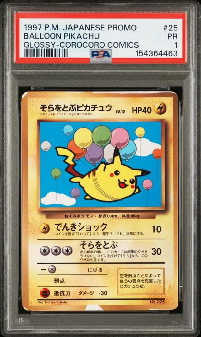 1997 POKEMON JAPANESE COROCORO COMICS PROMO #25 BALLOON PIKACHU-GLOSSY PSA 1