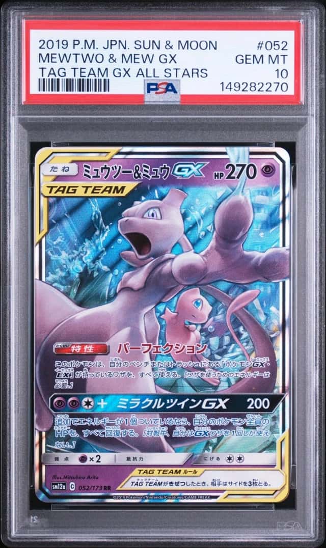 2019 POKEMON JAPANESE SUN & MOON TAG TEAM GX ALL STARS MEWTWO & MEW GX PSA 10