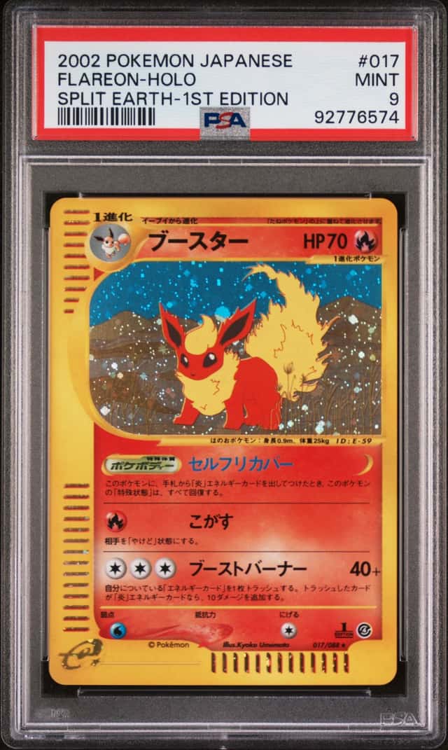 Flareon