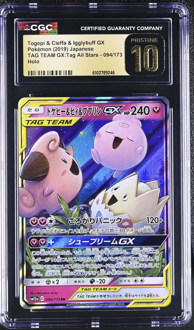 Togepi & Cleffa & Igglybuff GX