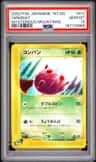 Venonat