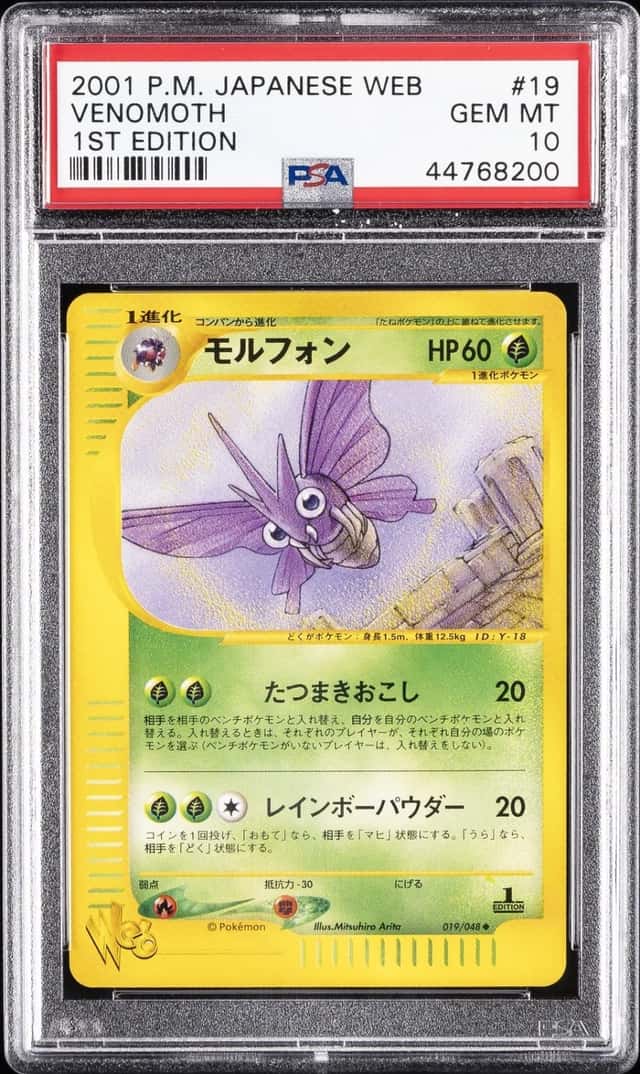 Venomoth