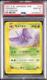 Venomoth