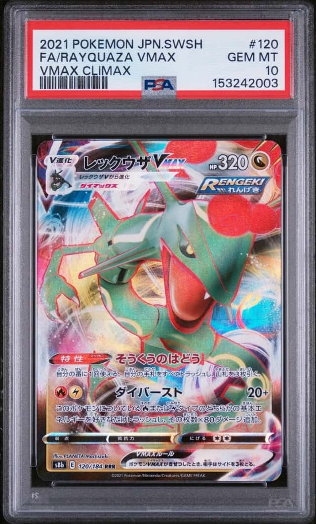 Rayquaza VMAX