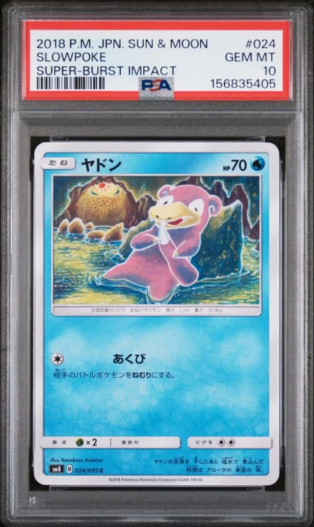 Slowpoke