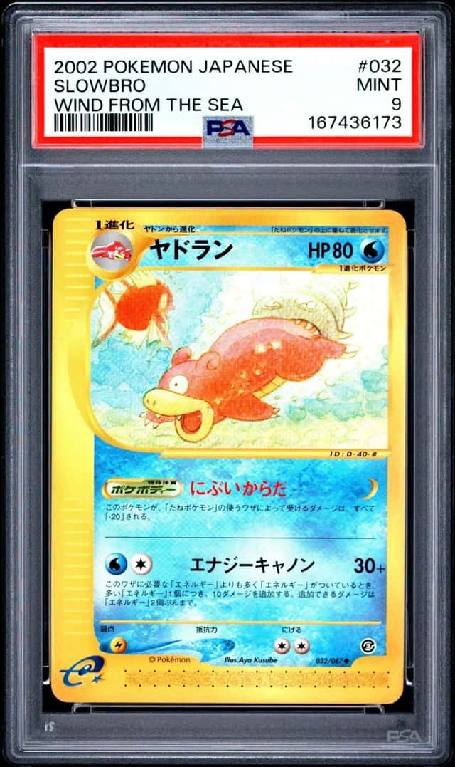 Slowbro