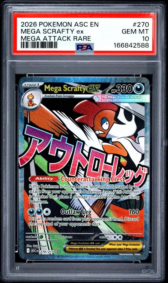 MEGA SCRAFTY ex