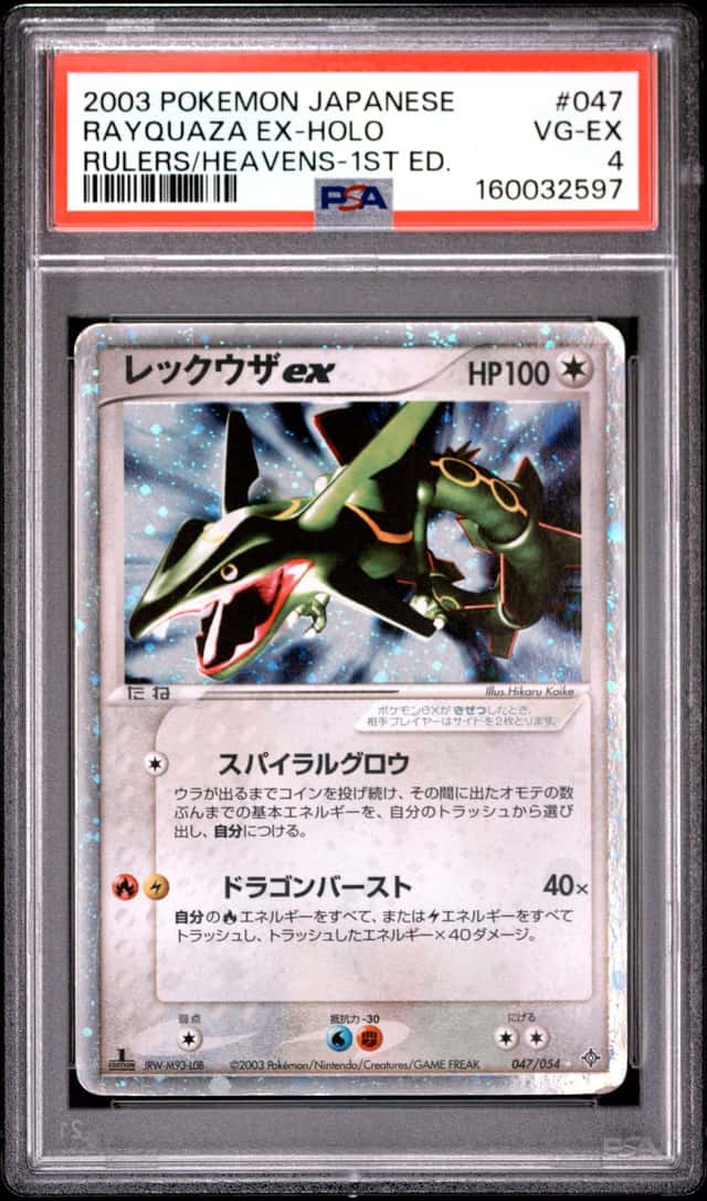 2003 POKEMON JAPANESE RULERS OF THE HEAVENS 1ST EDITION RAYQUAZA EX-HOLO PSA 4