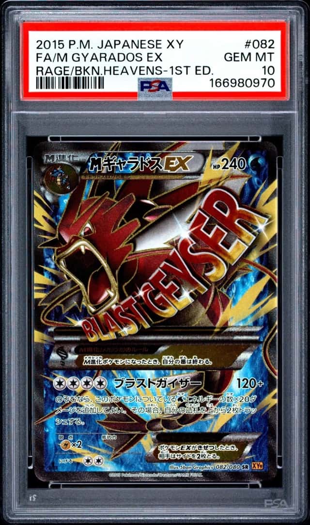 M Gyarados EX
