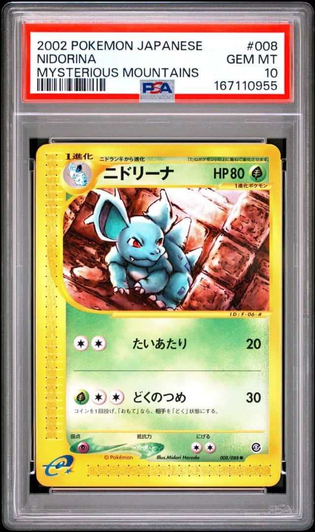 Nidorina