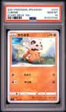Cubone