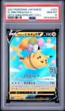 Flying Pikachu V