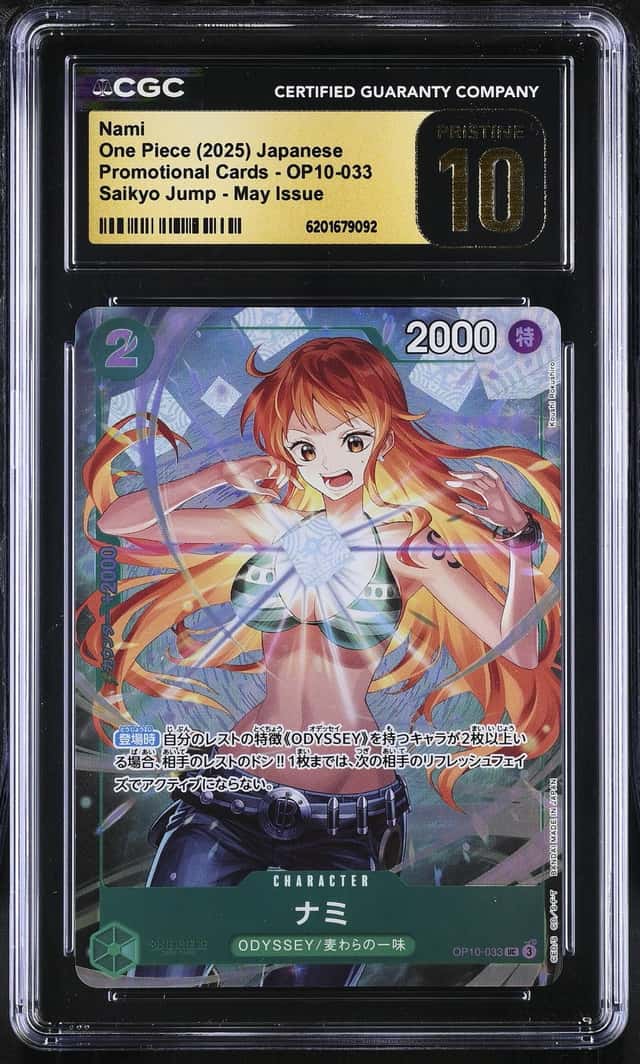Nami