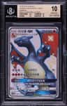 Charizard Gx