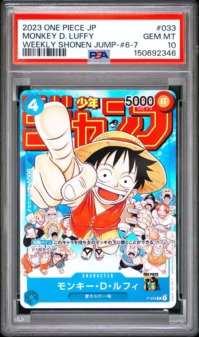 #6 2023 One Piece JP Weekly Shonen Jump #6-7 #033 Monkey D. Luffy PSA 10