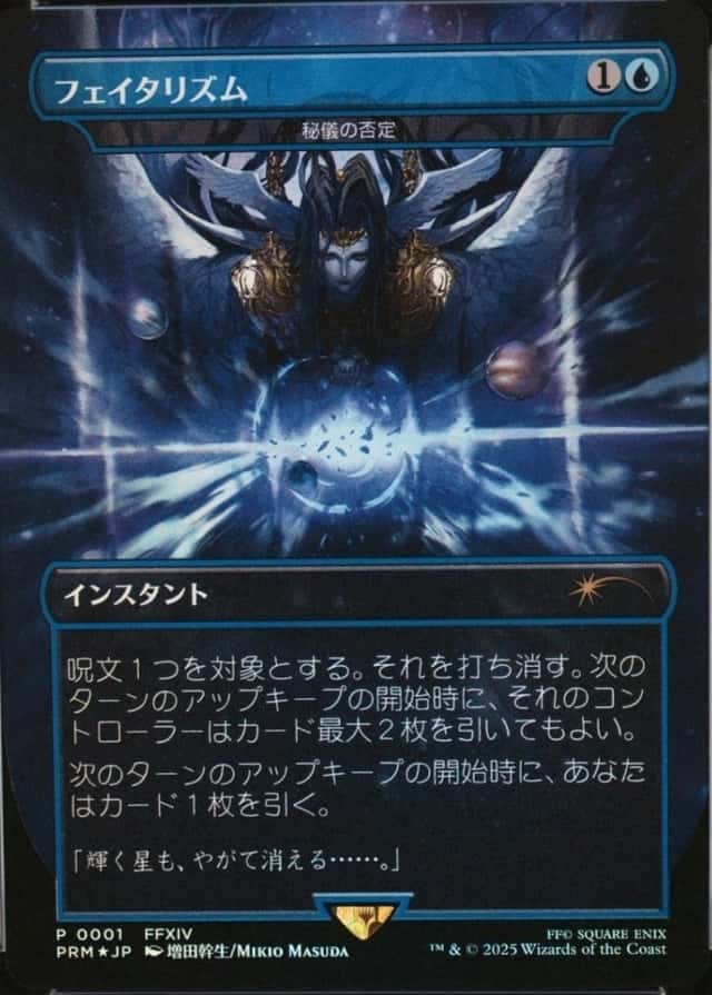 Box Topper