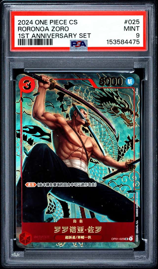 Roronoa Zoro