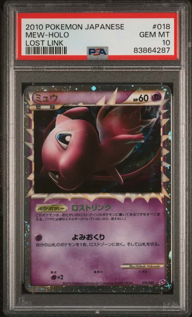 Mew