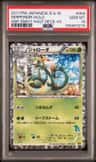Serperior