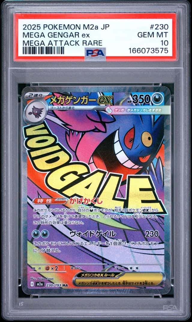 2025 POKEMON JAPANESE M2A-MEGA DREAM EX MEGA ATTACK RARE MEGA GENGAR EX PSA 10