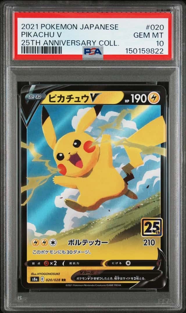2021 POKEMON JAPANESE 25TH ANNIVERSARY COLLECTION #020 PIKACHU V PSA 10