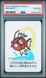 Magikarp