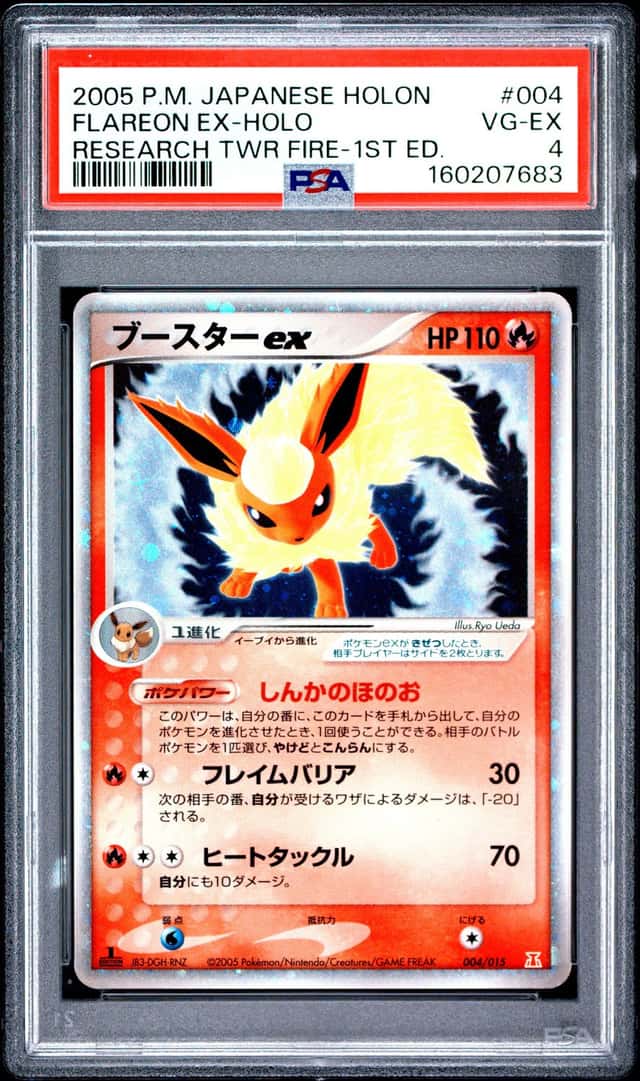 Flareon EX