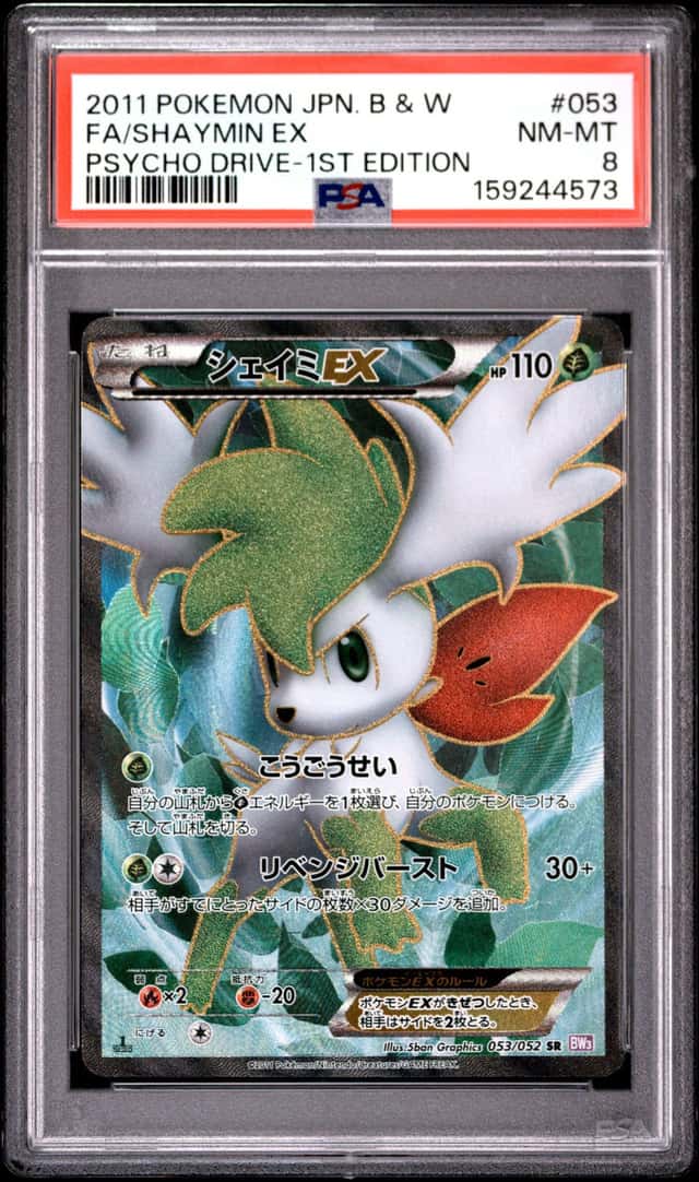 Shaymin EX