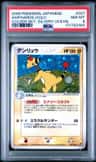 Ampharos