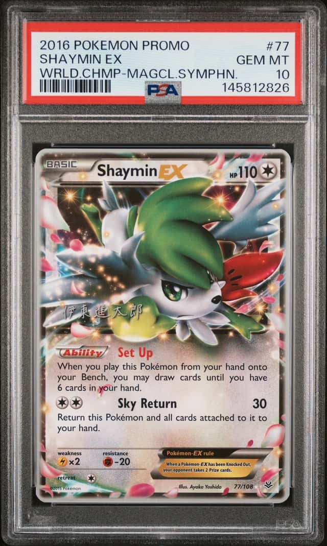 Shaymin EX