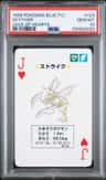 Scyther