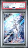 N'S Reshiram