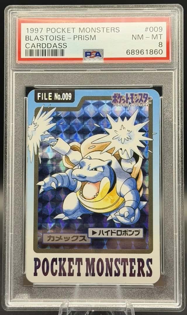 Blastoise