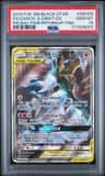 Garchomp & Giratina Gx