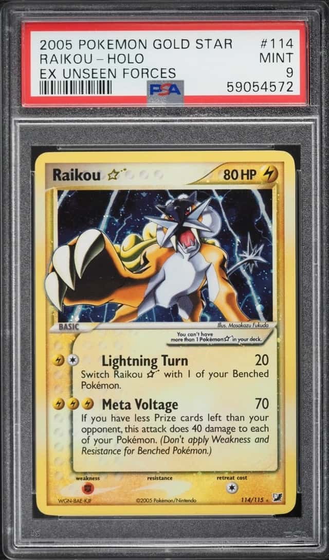 Raikou