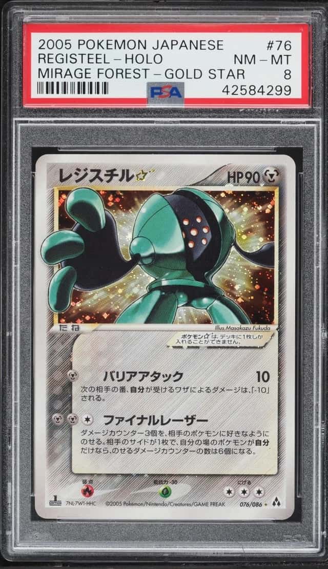 Registeel