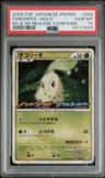 Chikorita