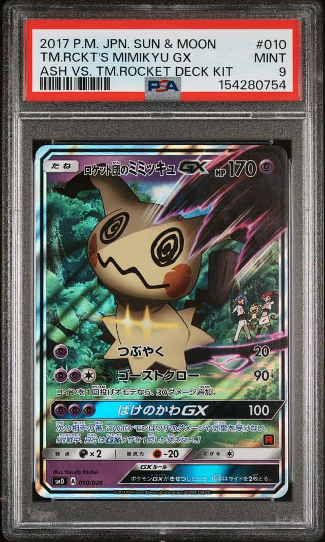 Team Rocket's Mimikyu GX