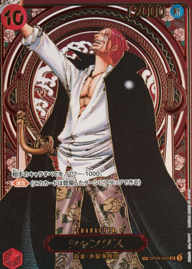 3Rd Anniversary Gold