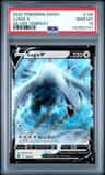 Lugia V