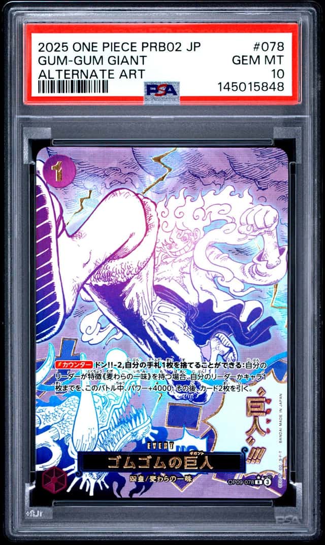Gum-Gum Giant