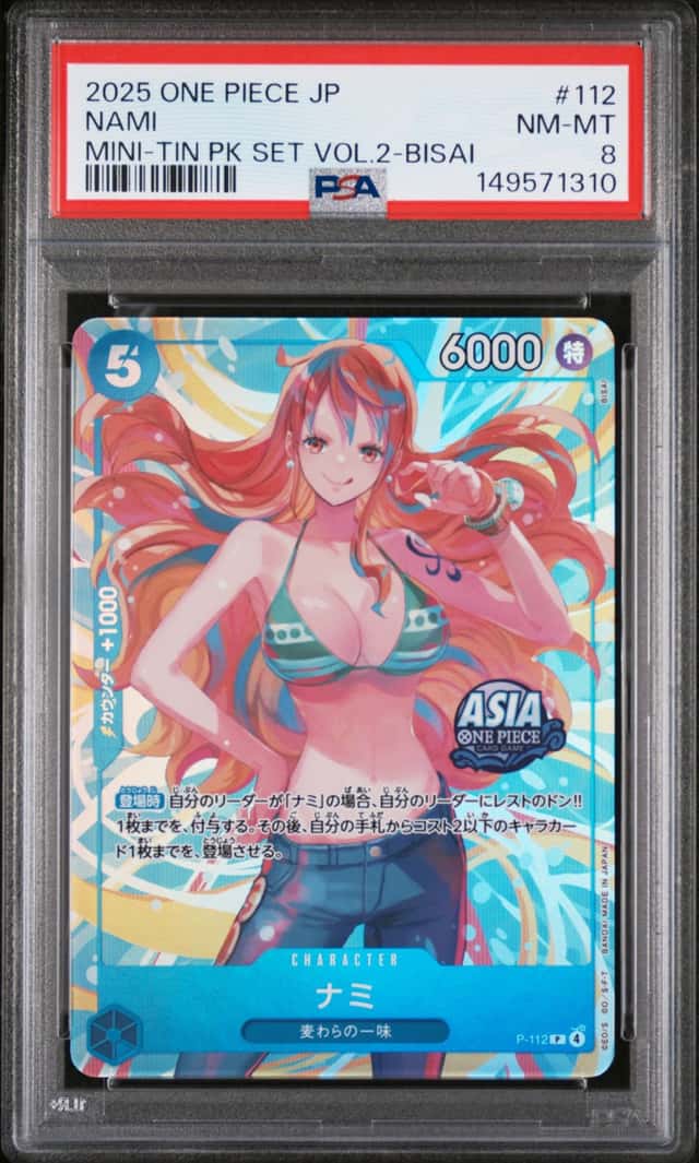 Nami