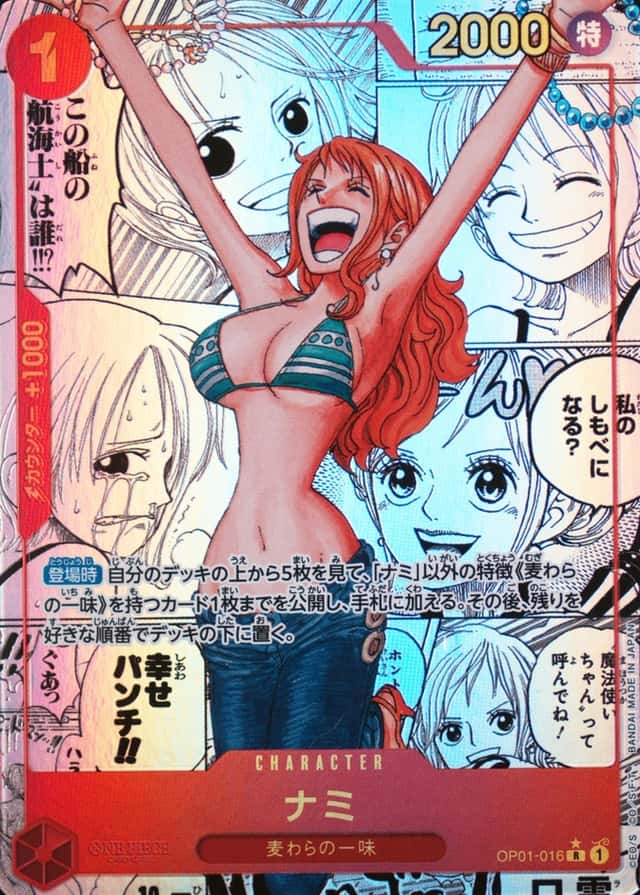 Non-Holo · Op Manga Art