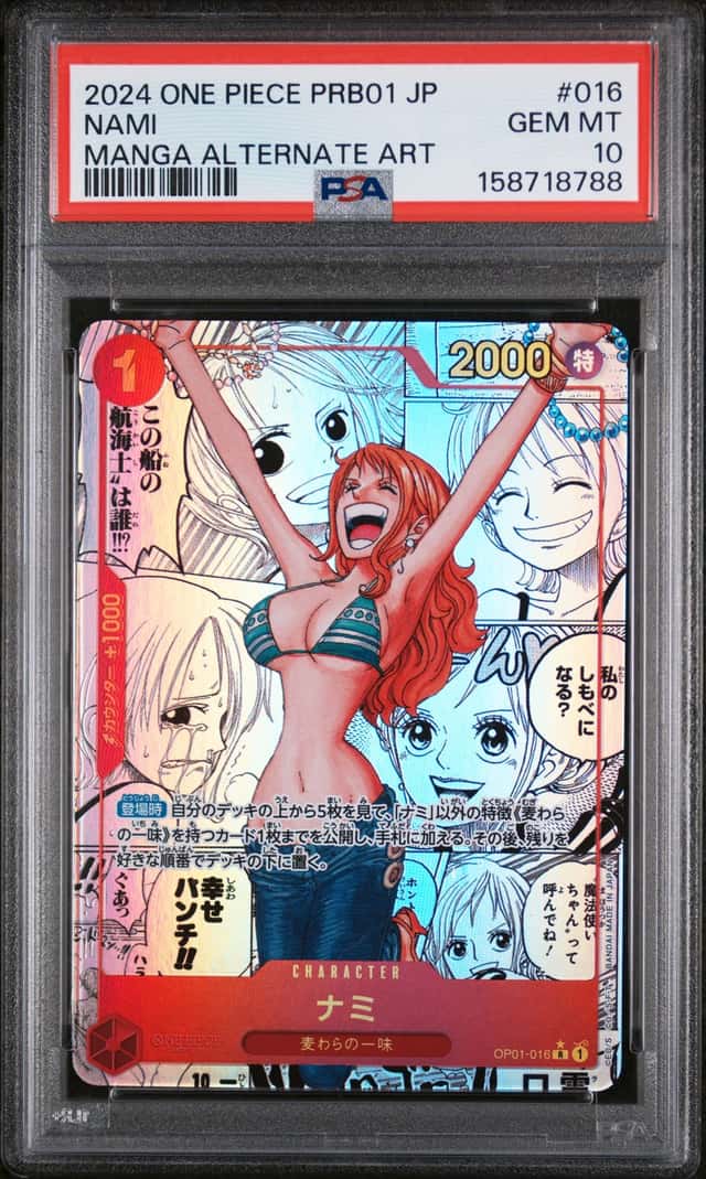 Nami