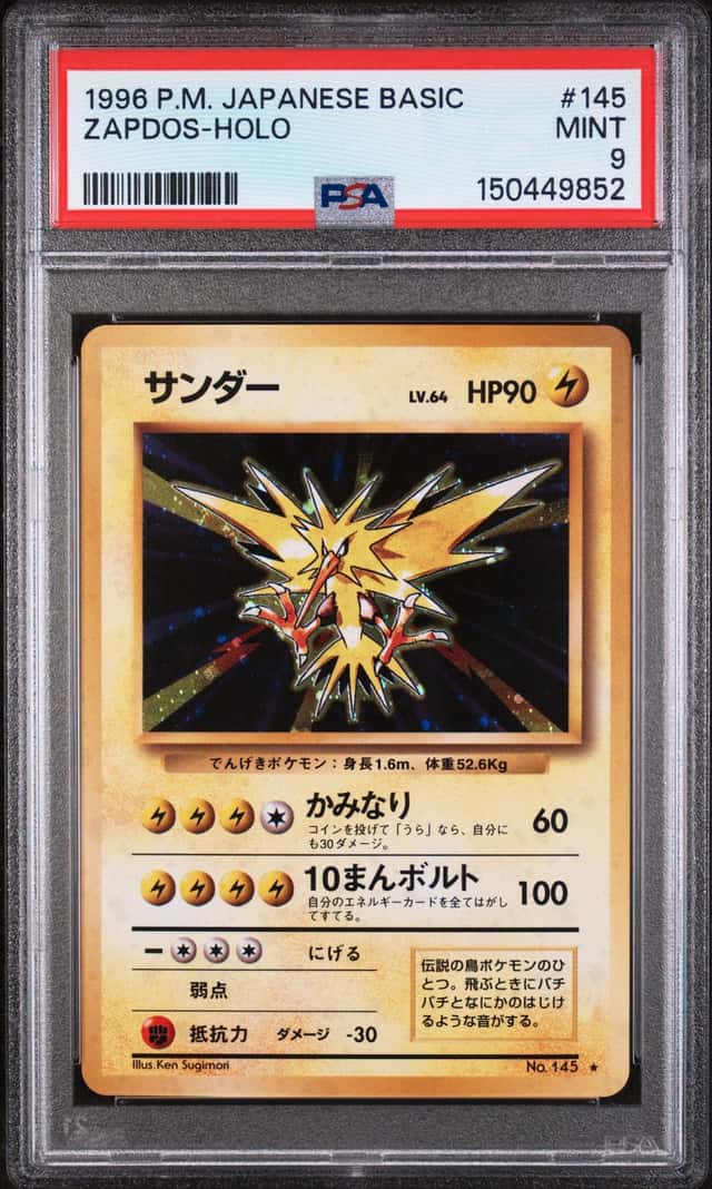 Zapdos