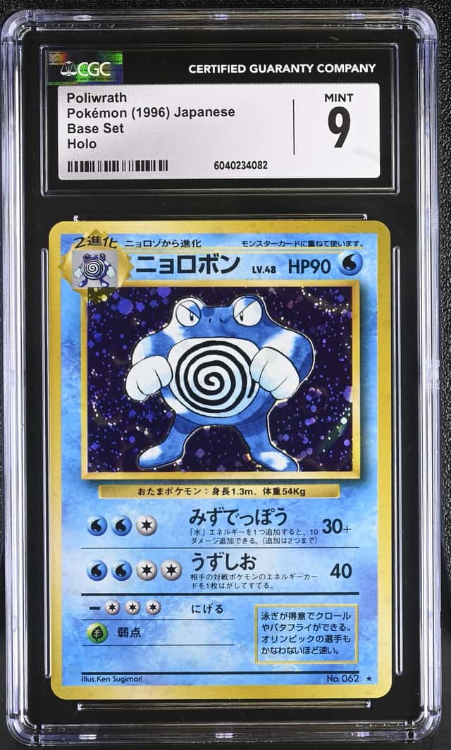 Poliwrath