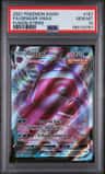 Gengar Vmax
