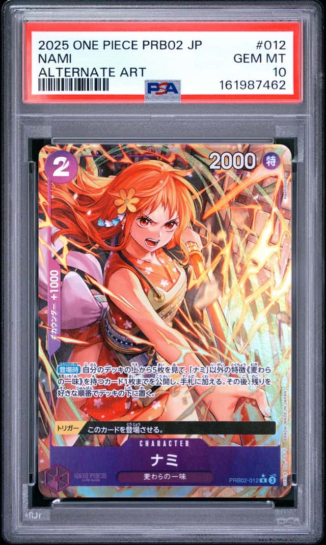 Nami