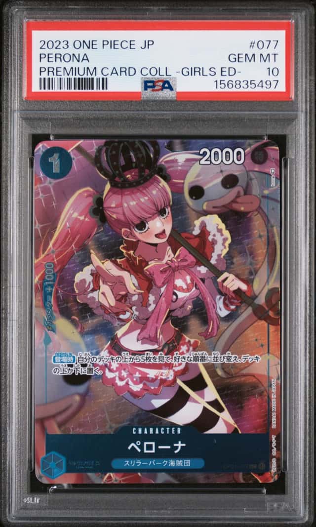 Perona